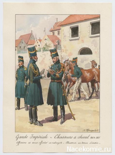 Униформология НВ: Великая Армия