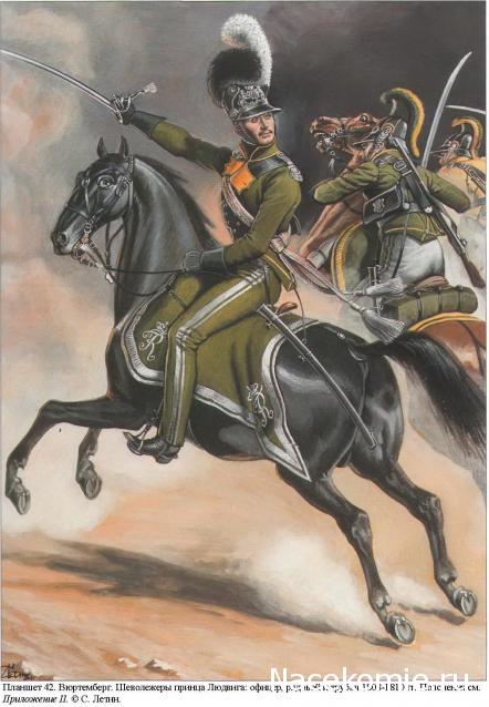 Униформология НВ: Великая Армия