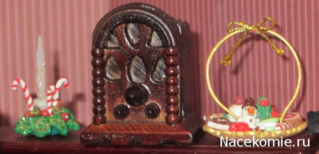 Новый год, Рождество и другие праздники в миниатюре