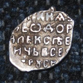Коллекции пользователей. Нумизматика и бонистика