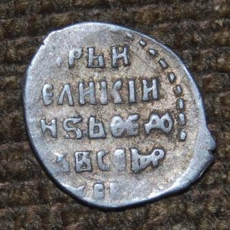 Коллекции пользователей. Нумизматика и бонистика