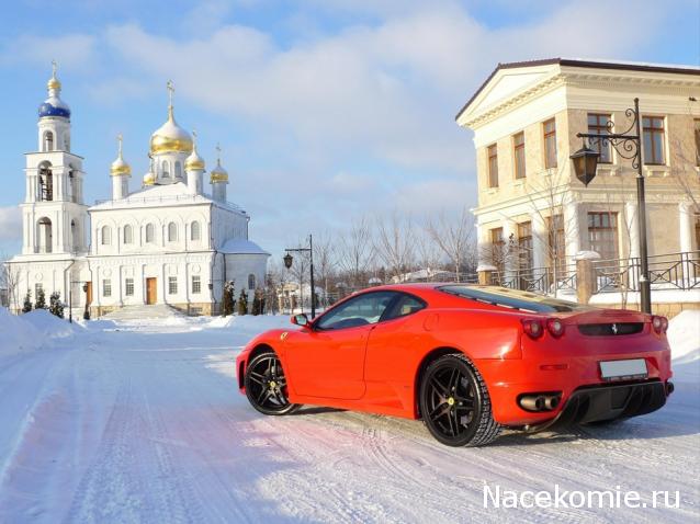 Паддок-клуб. Болталка форума Ferrari Collection.