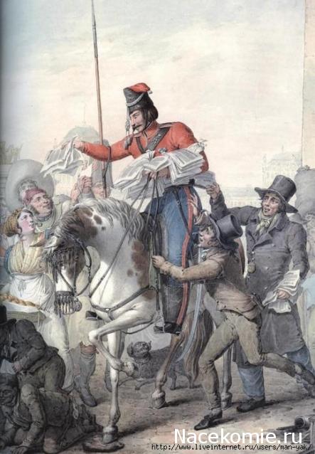 Униформология: Русская Императорская Армия