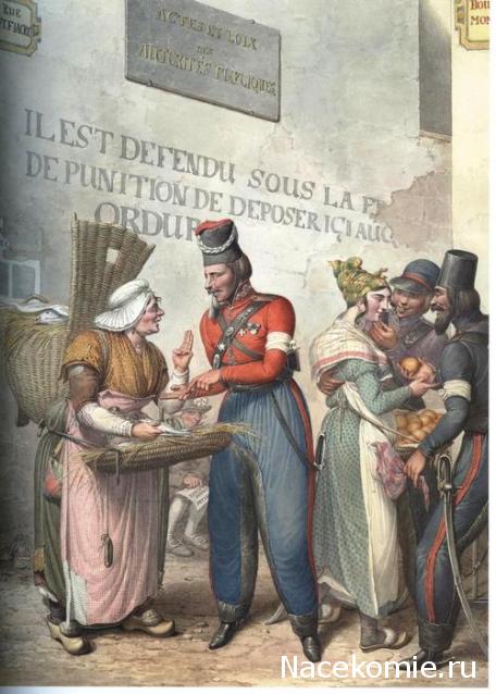 Униформология: Русская Императорская Армия