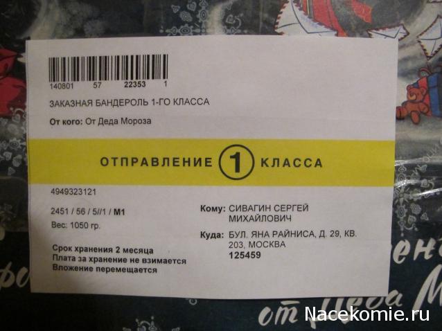 Бронзовка