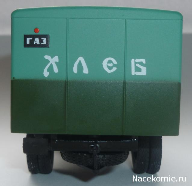 Автомобиль на Службе №34 - ГАЗ-АА Фургон Доставка хлеба