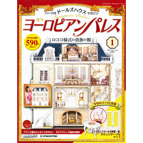 Дом Мечты Болталка: перезагрузка