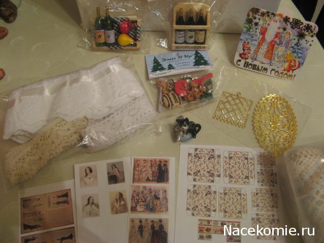 Дом Мечты и Новогодний Санта