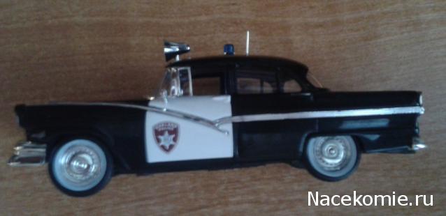 Полицейские Машины Мира №1 Ford Fairlane 1956