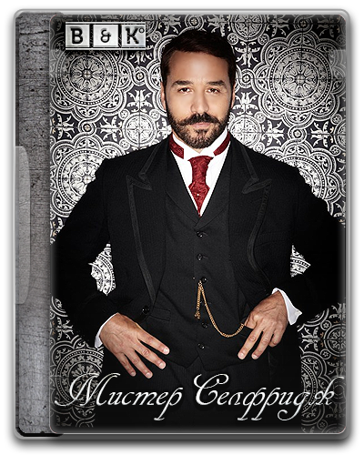 Что посмотреть? Обзор сериалов, кино