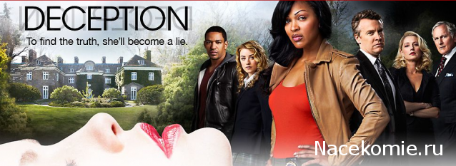 Что посмотреть? Обзор сериалов, кино