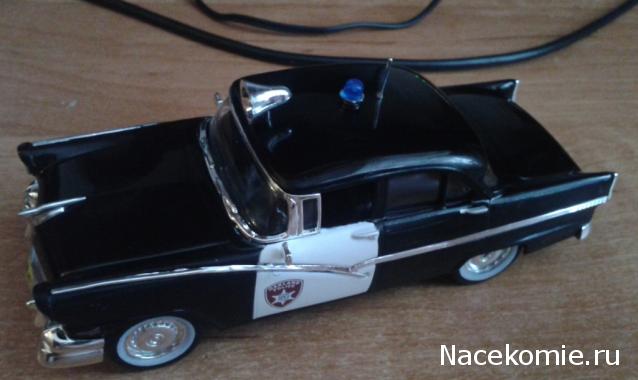 Полицейские Машины Мира №1 Ford Fairlane 1956