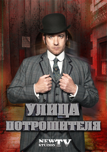 Что посмотреть? Обзор сериалов, кино