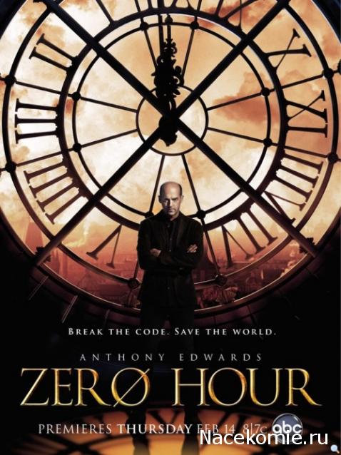 Что посмотреть? Обзор сериалов, кино