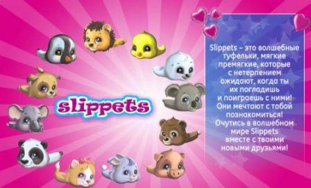 Коллекции игрушек для детей от ДеАгостини