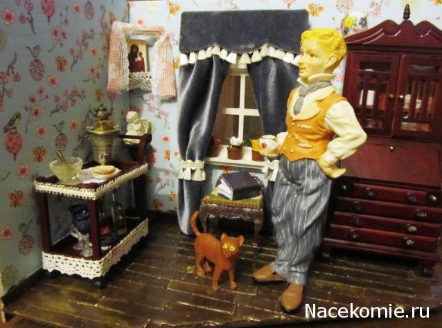 kuvshinka- дом ученого