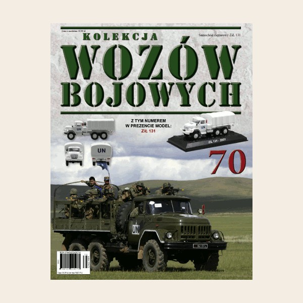 Автомобильная техника в 72 масштабе