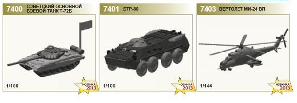 Танкодром (Общая Болталка танковых разделов)