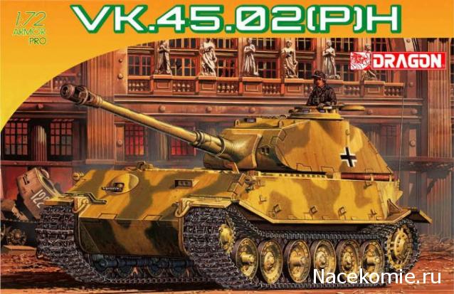 Танкодром (Общая Болталка танковых разделов)