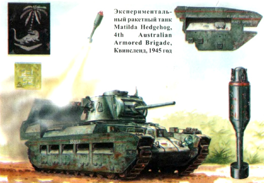 Русские танки №61 - Матильда Mk2