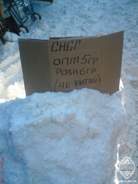 Болталка (часть 2)