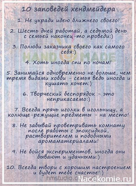 Болталка (часть 2)