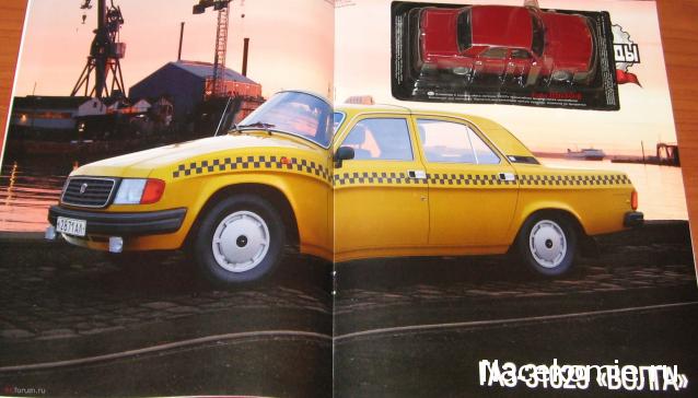 Автолегенды СССР - График выхода и обсуждение