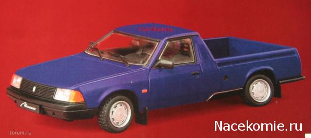 Автолегенды СССР - График выхода и обсуждение