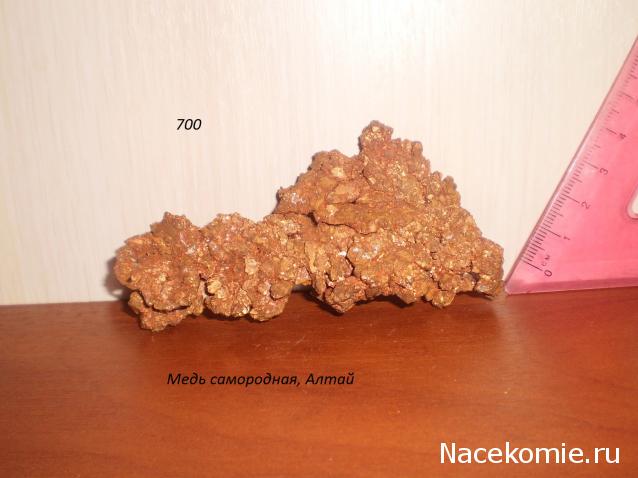 Камни НЕ из журнальной серии