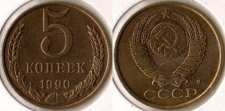 Помощь с определением монет и банкнот