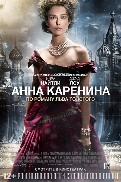 Дамы Эпохи 2011 - График выхода и обсуждение