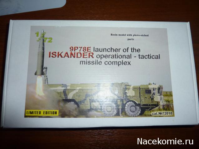 Фото наших коллекций бронетехники