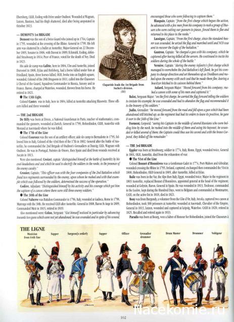 Другие воины разных эпох в миниатюре: фото, обсуждение