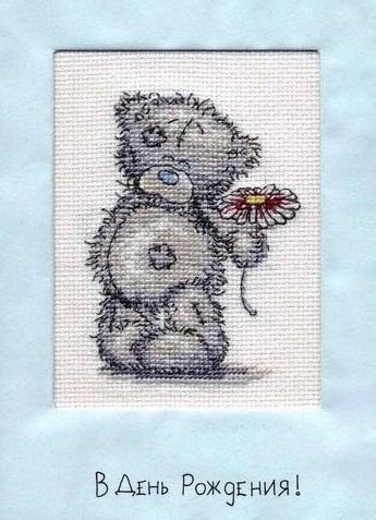 Дом Мечты наши дни рождения