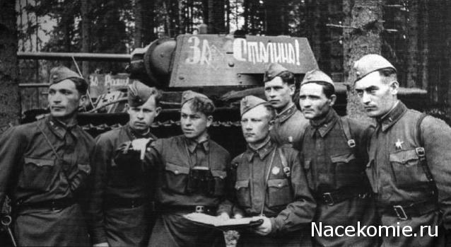 Солдаты ВОВ - Землянка (общение на разные темы)