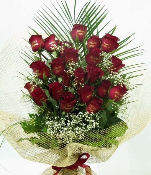 Дом Мечты наши дни рождения