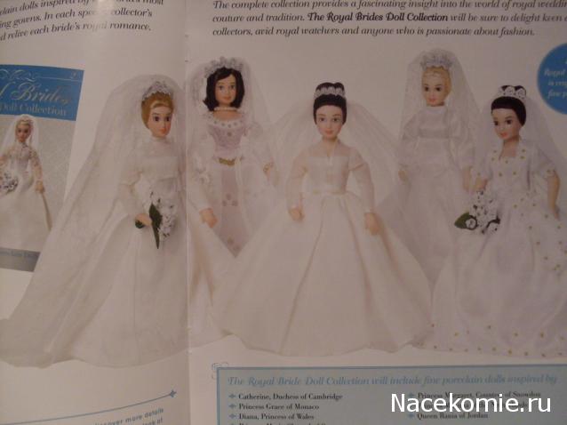 Королевские невесты (The Royal Brides Doll Collection)