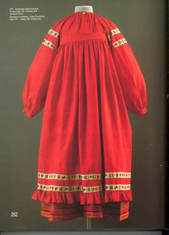 Куклы в народных костюмах №26 Кукла в летнем костюме Тульской губернии