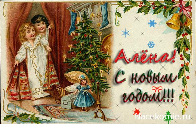 Dagdja - Приключения веселой вдовы