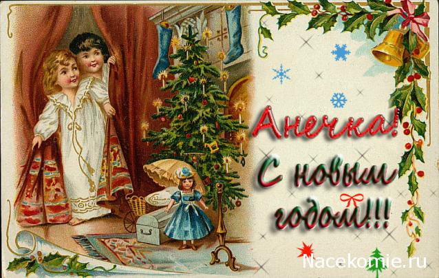 AnnS: Французский уют в поместье "De lakure"