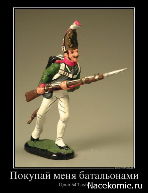 Другие воины разных эпох в миниатюре: фото, обсуждение