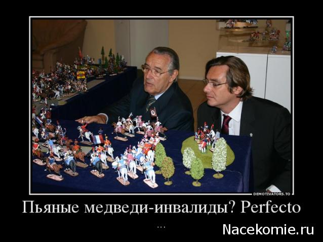 Другие воины разных эпох в миниатюре: фото, обсуждение