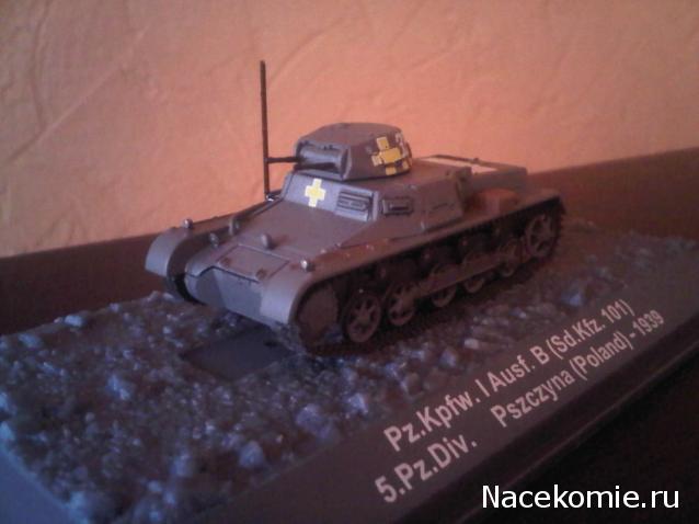 Фото наших коллекций бронетехники