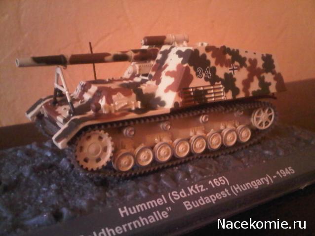 Фото наших коллекций бронетехники