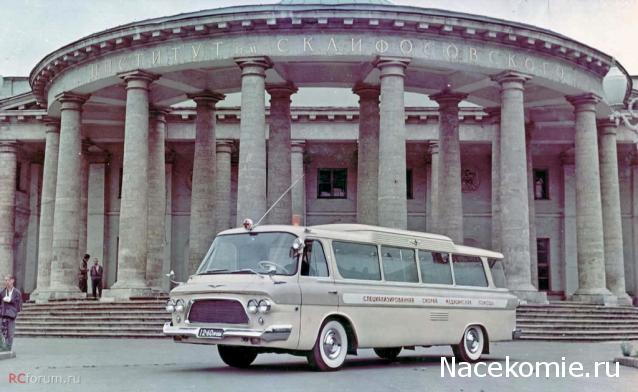 Автомобиль на службе - График выхода и обсуждение