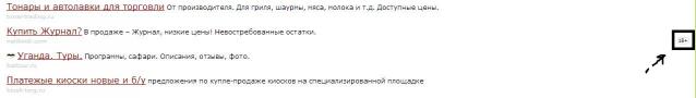 Болталка (часть 2)