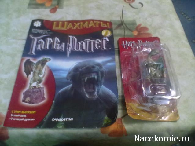Шахматы Гарри Поттер - График выхода и обсуждение