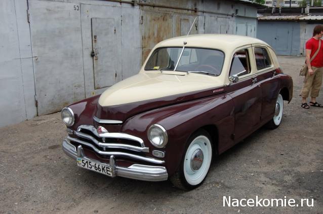 ГАЗ М20 Победа - График Выхода и обсуждение