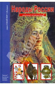 Куклы в народных костюмах – История костюма и культура края. Ссылки, фото, обсуждение