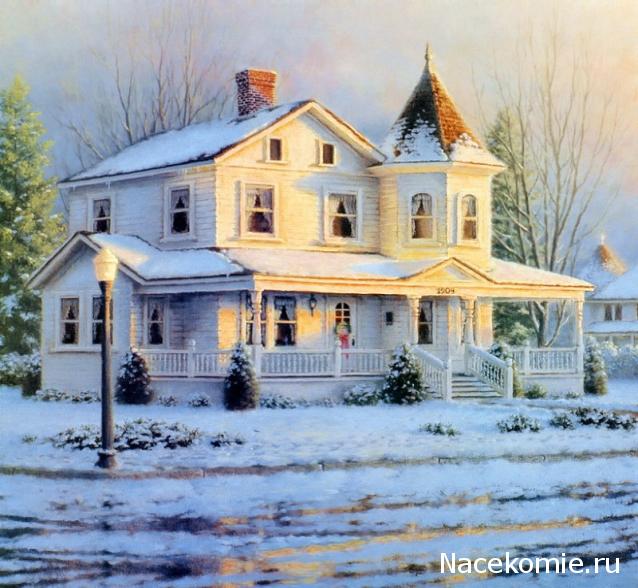 Дом Мечты наши дни рождения